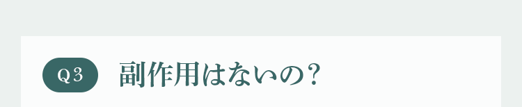 Q3