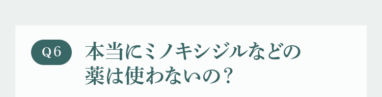 Q6